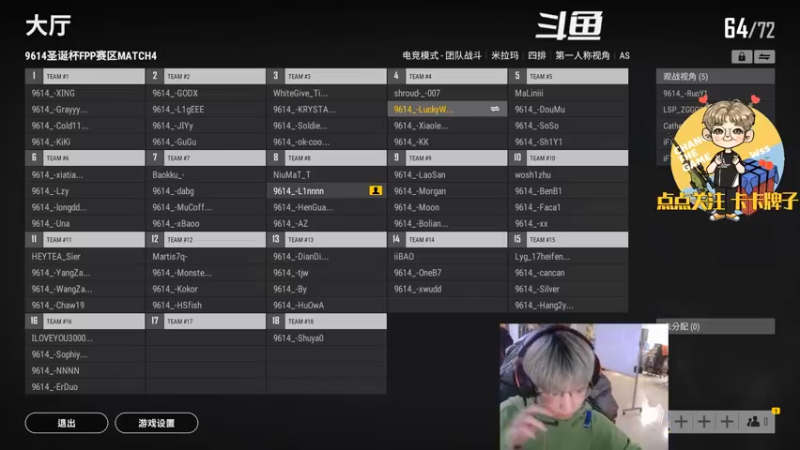 【2021-12-24 21点场】wss1999：欲成大树 莫与草争 将军有剑 不斩草蝇