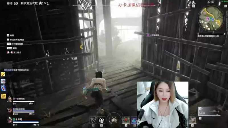 【2021-12-25 18点场】永泽阿：（有头）御姐的一天