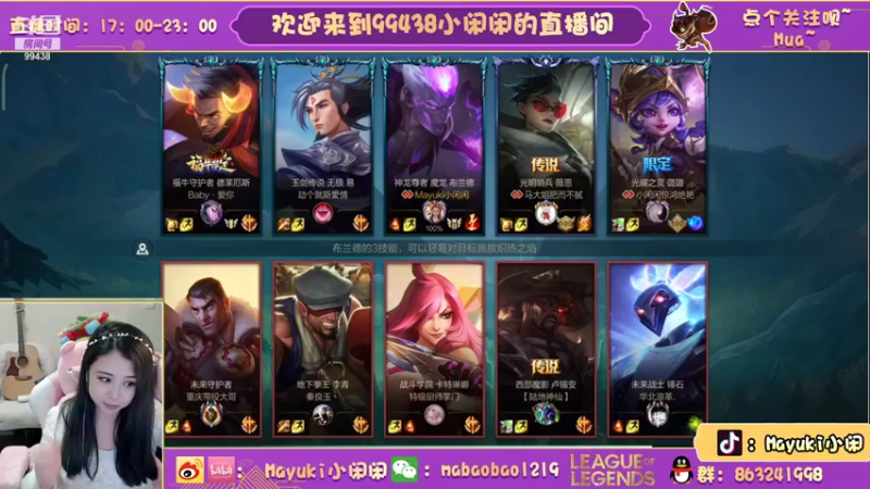 【2021-12-25 21点场】Mayuki小闲闲：小闲闲：大家圣诞快乐