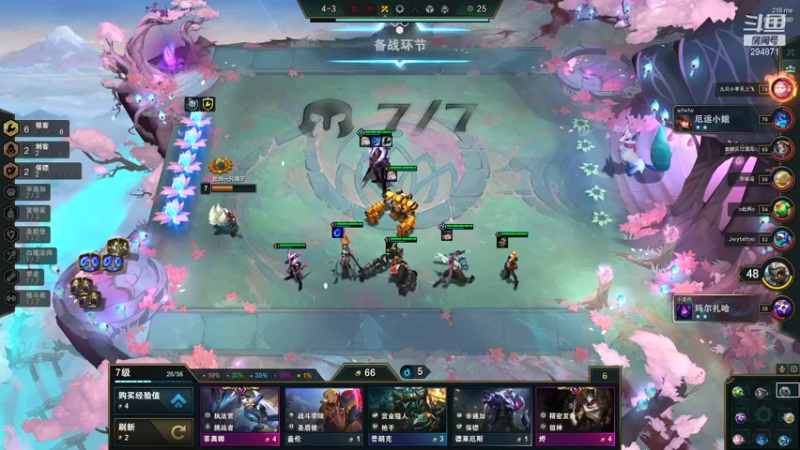 【2021-12-25 01点场】老友c：老友：搞耍是吧