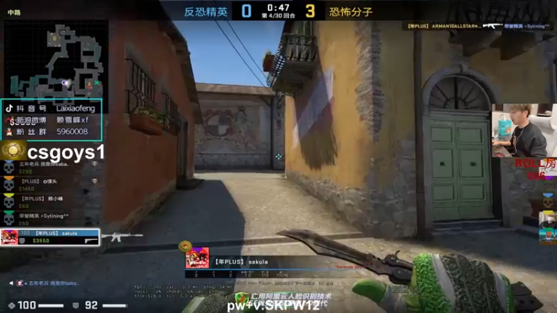 【2021-12-24 21点场】赖小峰：【赖小峰】冲~~