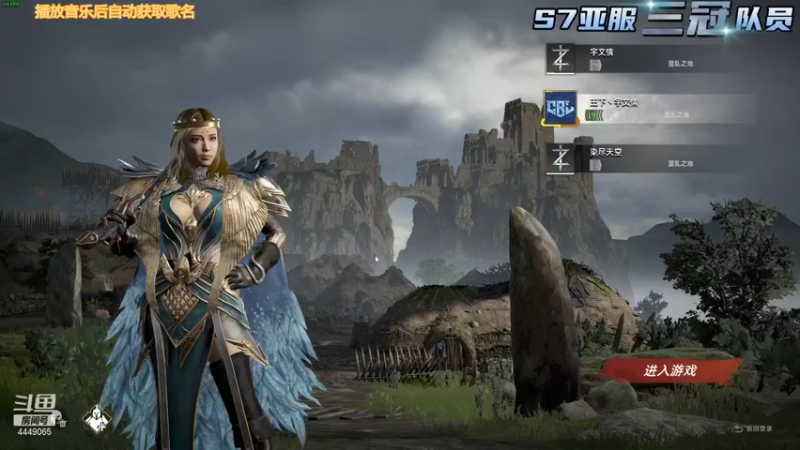 【2021-12-25 14点场】王下丶宇文情：CNC：排位走起