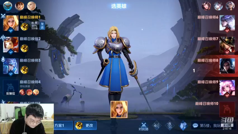 【2021-12-25 16点场】阿君Doja：国服曜 巅峰赛冲第一