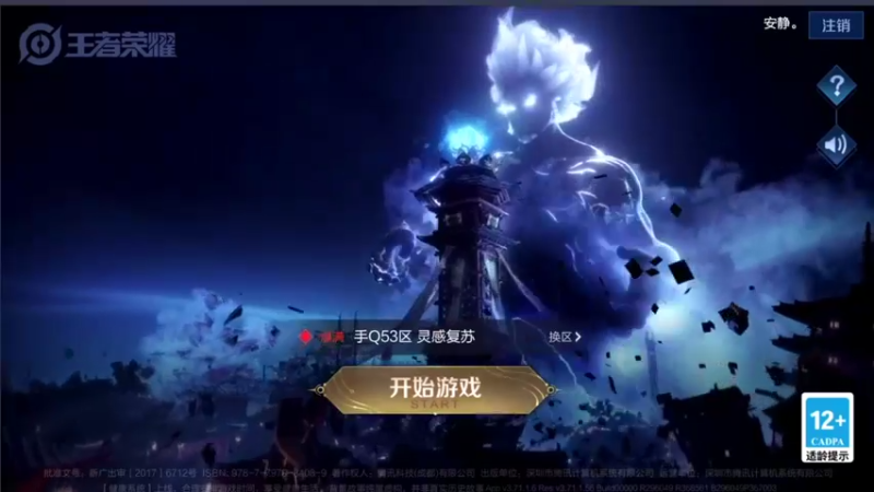 【2021-12-25 13点场】音七Simple：双倍亲密~妲己