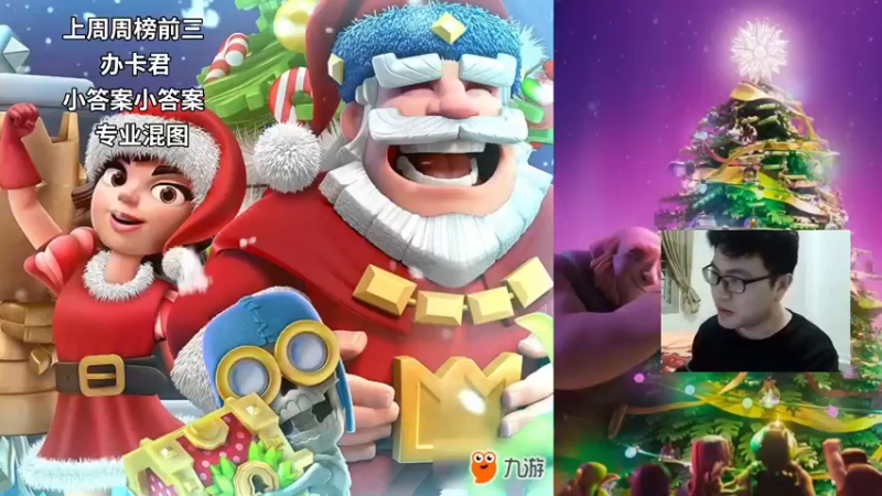 【2021-12-25 19点场】超人JAX解说：单身直播间 677156