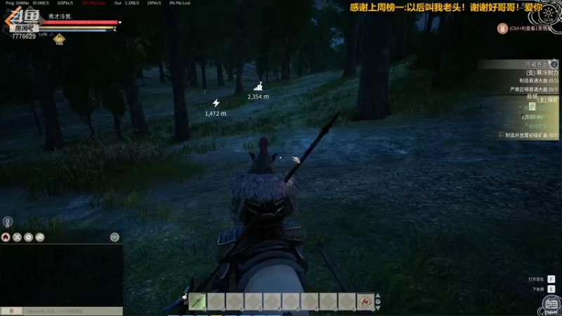 【2021-12-25 16点场】秀才冷男：694.节日快乐！同乐同乐！