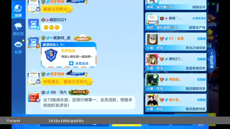 【2021-12-24 23点场】海昌Brave：快乐！ 5651714