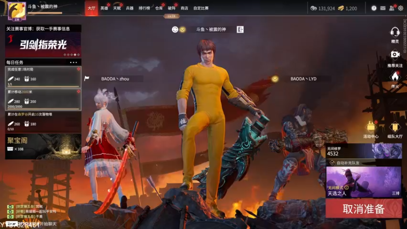 【2021-12-23 14点场】SAYA丶J：死废国国王