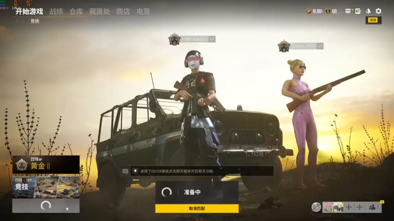 【2021-12-24 19点场】小德子：播着玩，别当真
