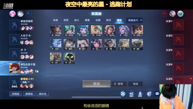 【2021-12-24 23点场】怪兽陳：嘟嘟..黑car发车...黑car发车