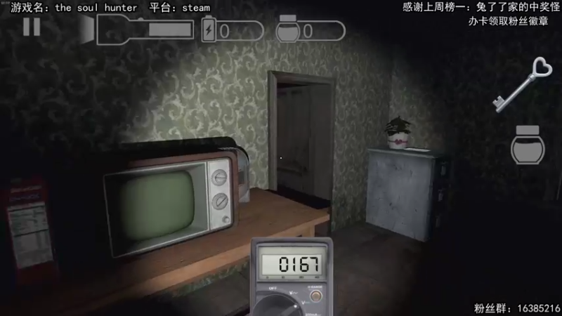 【2021-12-21 14点场】兔了了丶：【恐怖在线】：新恐怖游戏