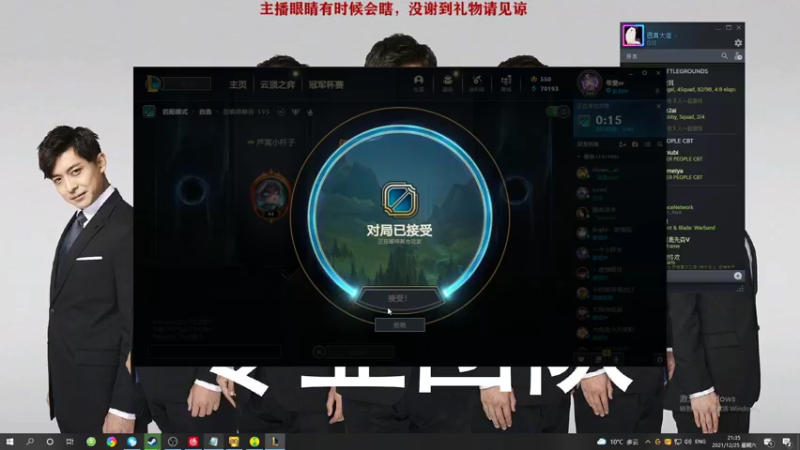 【2021-12-25 21点场】程可爱keai：提前祝大家元旦快乐！