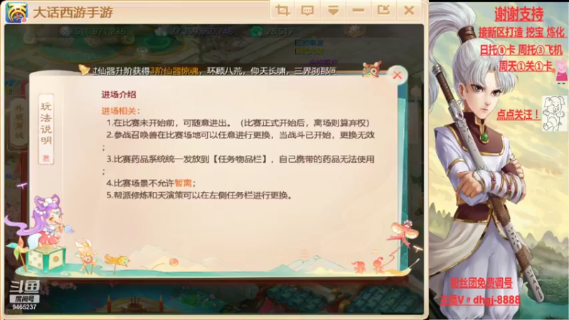 【2021-12-24 19点场】黑糖真猪：菜鸡队出动！！！