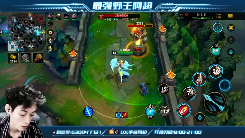【2021-12-25 13点场】阿超cc丶：⭐阿超：单排冲第一！