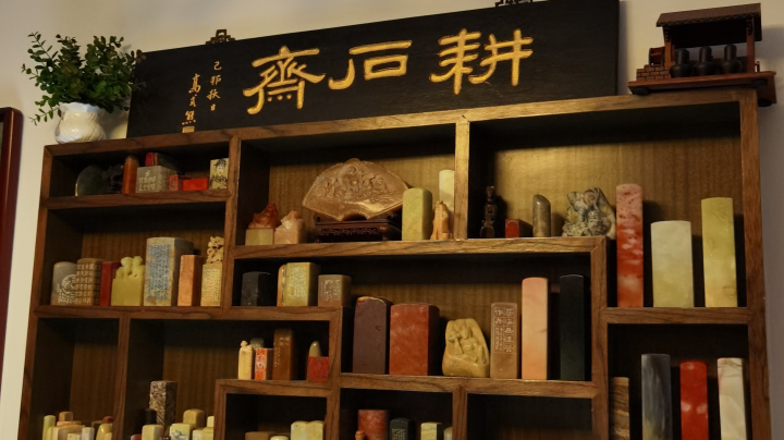 《厚德载物》与《天道酬勤》