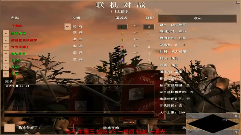【 2021-12-24 20点场】小马组0-3一根烟组