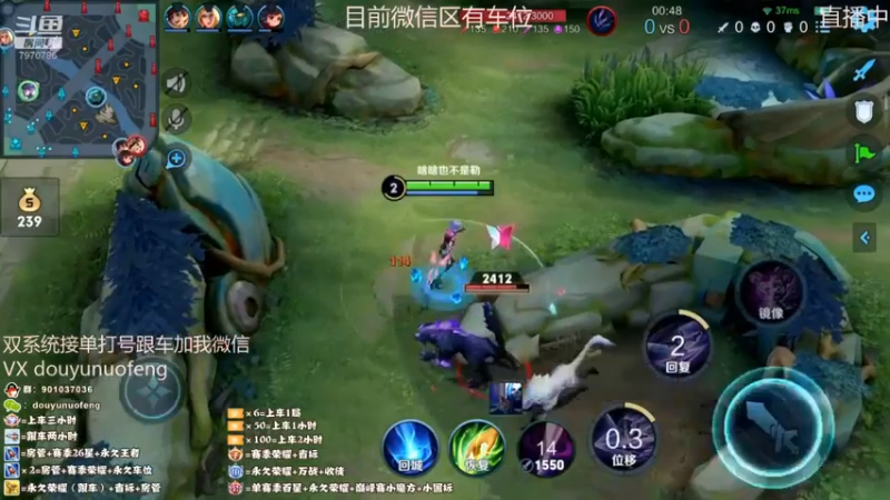 精彩团战 (10)