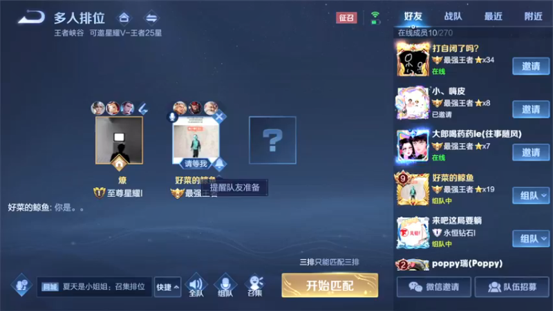 【2021-12-25 18点场】三炮zzz：三炮zzz。 1591803