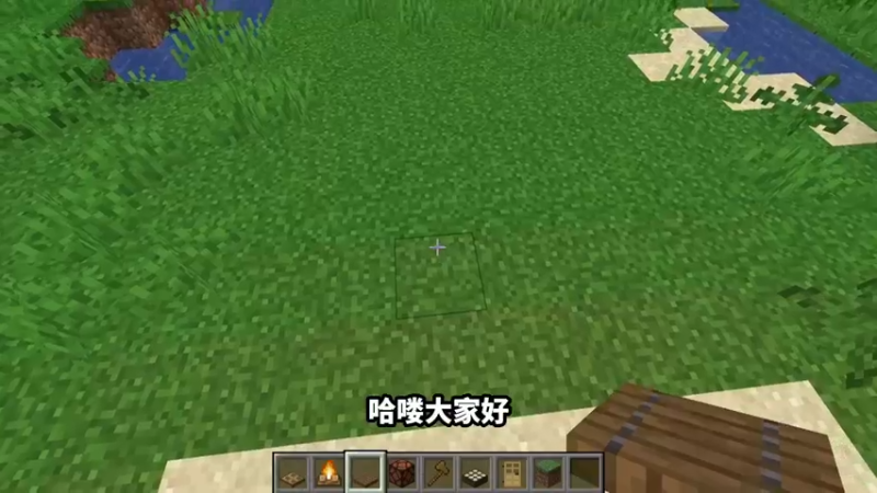 我的世界建筑小教程肥宅快乐屋