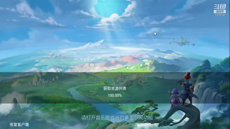 【2021-12-23 15点场】这不是理想是幻想：祝《梦幻西游三维版》2周年生日快乐！