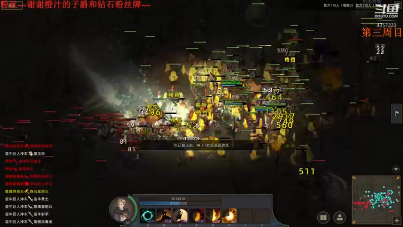 【2021-12-24 20点场】我有吾王之命：【吾王】部落与弯刀-第三季很难很难~