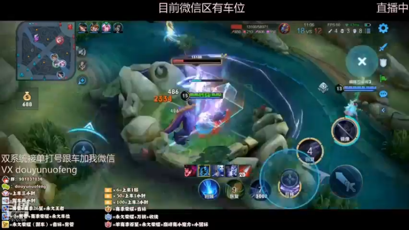 镜三杀 (6)