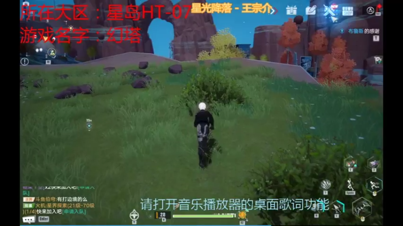 【2021-12-23 01点场】流氓太郎：我不喜欢把缺点暴露，但是在我喜欢的人面前