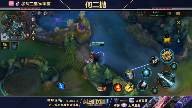 【2021-12-22 15点场】何二抛zZ：新版本单人路版本答案！！