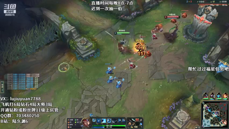 【2021-12-24 23点场】陆久渊：峡谷第一永恩在线教学