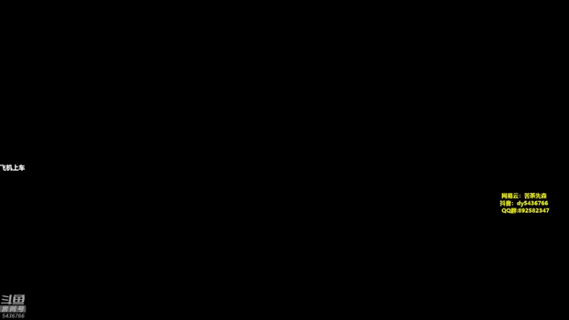 【2021-12-25 18点场】苦茶先森：1V4 单人四排