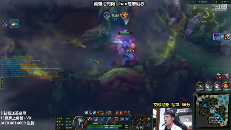 【2021-12-25 01点场】杰克螳螂：杰克：今日目标钻2