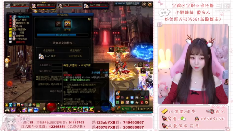 【2021-12-25 20点场】小雅妹妹m：♥️这是一只什么鹿？