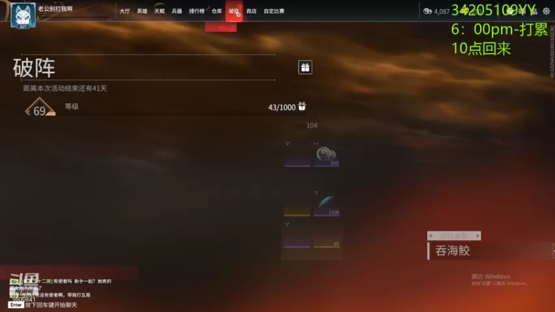 【2021-12-24 01点场】田喽喽：强不强进来看看不就知道了