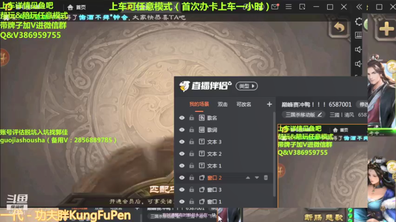 【2021-12-24 11点场】三國丨清风：巅峰赛冲鸭！！！ 6587001