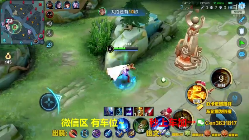 【2021-12-25 17点场】Cen如今：国服达摩，骚操作，实力带粉!!!