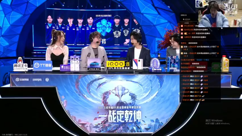 【2021-12-25 19点场】eStarPro橘子：KPL总决赛eStarVsTTG