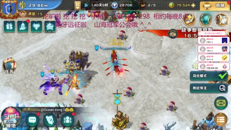 【2021-12-24 19点场】小猪呼噜a：龙牙远征啦 欧力给^_^
