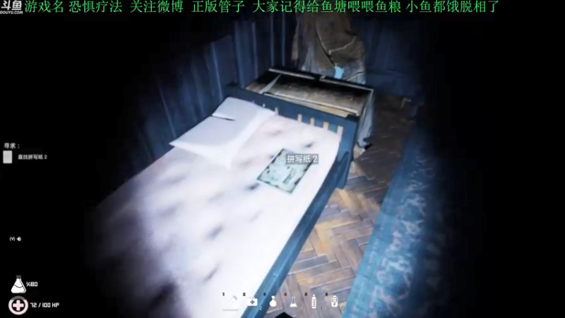 【2021-12-25 17点场】正版管子：【管子】畸胎·另类高能搞笑主播