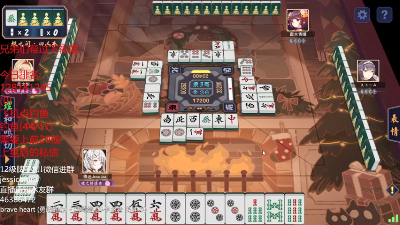 【2021-12-25 02点场】棋迷iluhr：平安夜圣诞节快乐