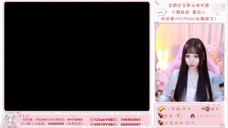 【2021-12-25 10点场】小雅妹妹m：跨6奥兹玛3牛牛~~