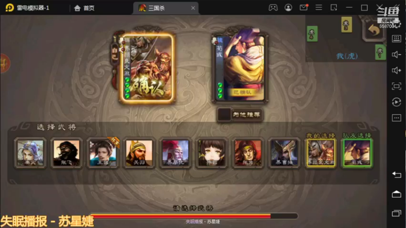 这组合老得力啦