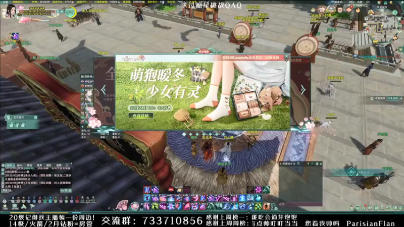 【2021-12-21 20点场】俞白维：【俞白维】记得吃饺子