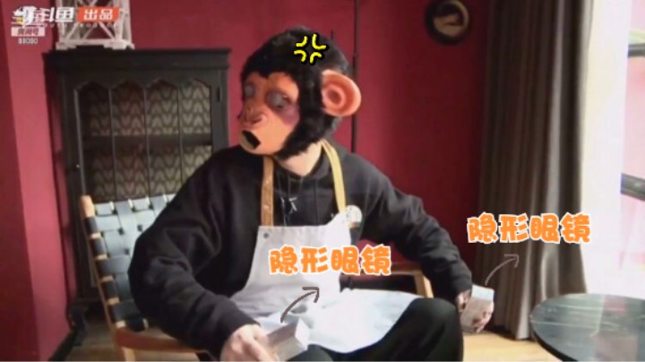 仙哥不会戴隐形，眼镜上全是水，好难哦【打工仙锋队】