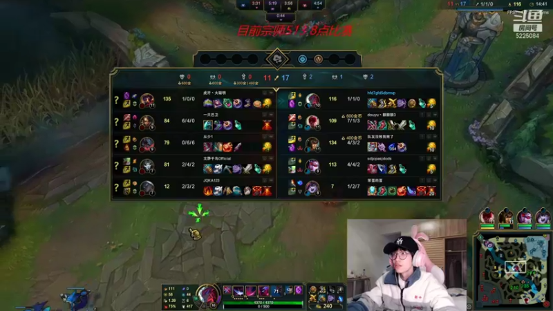 【2021-12-25 13点场】天灰灰qaq：斗鱼全能王峡谷上第一