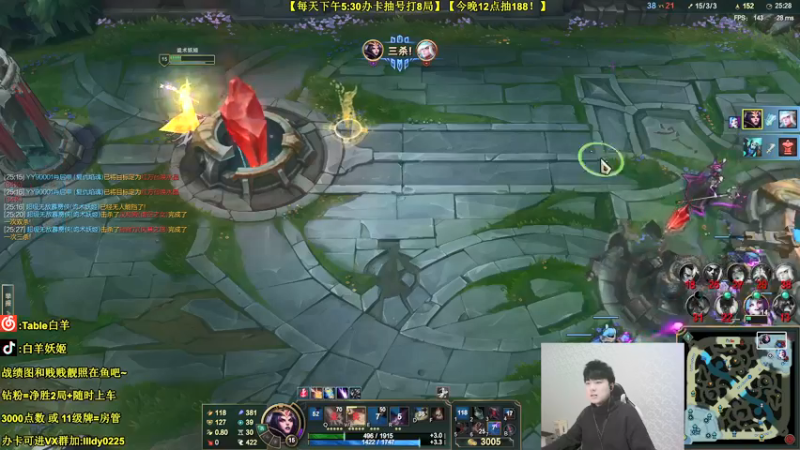 【2021-12-25 00点场】白羊妖姬：英雄海加班时间！欢乐教学~