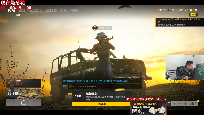 【热门游戏】顶级菊宝a的精彩时刻 20211225 15点场