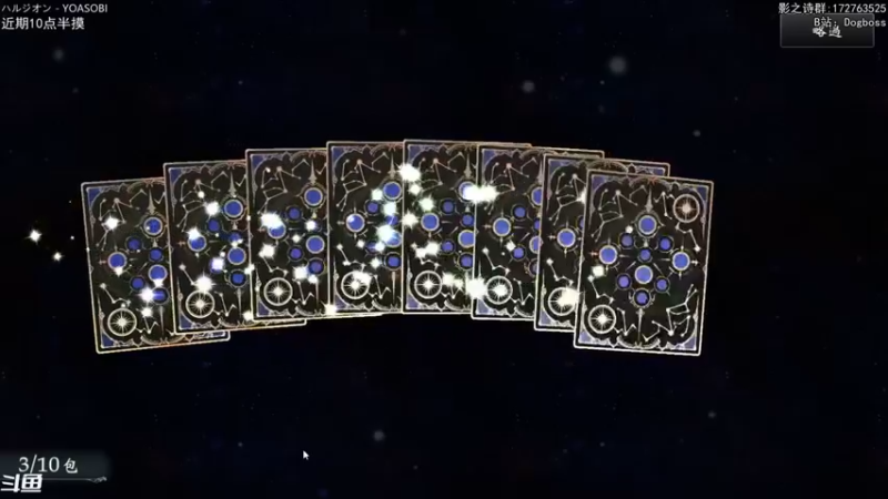 【2021-12-25 21点场】Dogboss：AS2P 设计师江郎才尽. 826731