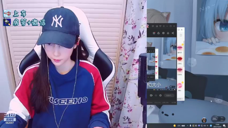 【2021-12-25 17点场】白菇凉：白菇凉:有车位呀