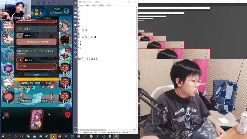 【2021-12-25 01点场】陈死狗cnh：平安夜快乐！25号晚圣诞老人空降不要错过