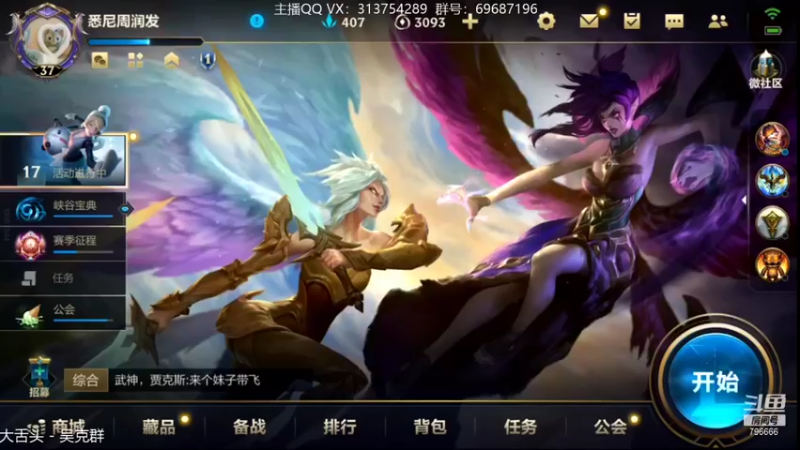 【2021-12-25 17点场】惊蜇：惊蜇：单排80%胜率宗师AD